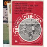 LEAGUE CUP 1971/2 RUN TO THE FINAL All 20 programmes. Stoke City homes v. Oxford United, creased,