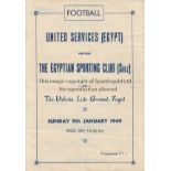 MIDDLE EAST FOOTBALL 1949 Programme United Services (Egypt) v Egyptian Sporting Club, 9/1/49 at
