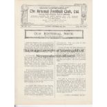 ARSENAL - FULHAM 1919 Single sheet Arsenal Reserves home programme v Fulham Reserves, 13/9/1919,