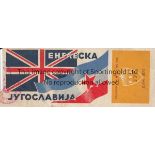 1954 YUGOSLAVIA v ENGLAND - TICKET Friendly played 16 May 1954 at the JNA Stadion in Belgrade. Ink