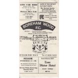 BOREHAM WOOD V WATFORD 1973 Programme for the Friendly at Boreham Wood. This was the first ever