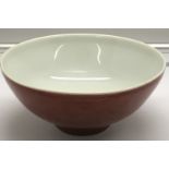 A small Chinese footed bowl with mottled plum colo