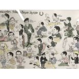 A framed and glazed cartoon of personalities in headquarters 39 infantry brigade (Northern