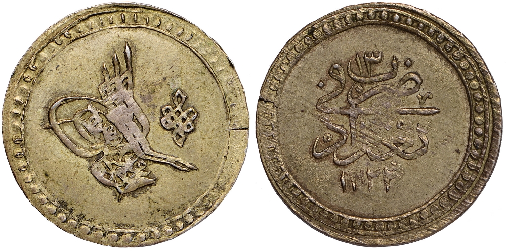 Islamic Coins, Ottoman Empire, Mahmud II, billon 40 para (piastre?), Baghdad 1223/regnal year 13,