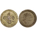 Islamic Coins, Ottoman Empire, Mahmud II, billon 40 para (piastre?), Baghdad 1223/regnal year 13,