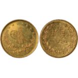 Islamic Coins, Ottoman Turkey, Abdul Aziz, gold proof or specimen 100 qurush, Qustantiniyya, 1277/