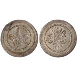 Islamic Coins, Ottoman Empire, Mahmud II, debased silver 50 para, Baghdad 1223/regnal year 13h,