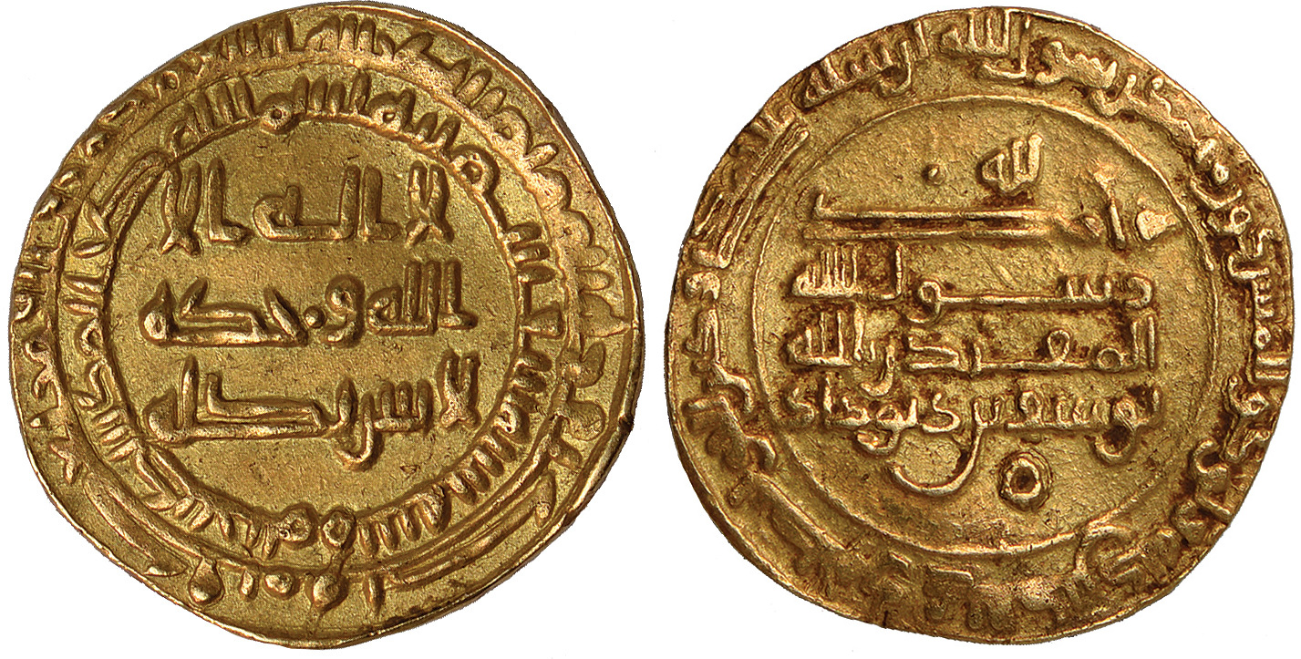 Islamic Coins, Sajid Rulers of Azharbayjan and Armenia, Yusuf b. Diwdad, gold dinar, Armeniya