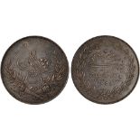 Islamic Coins, Ottoman Turkey, Abdul Mejid, silver pattern mejidiya or 20 qurush, Qustantiniya