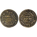 Islamic Coins, Ottoman Empire, ‘Abdul Aziz, bronze 50 cash (?), Kuchâ 1285h, wt. 24.66gms. (KM.-;