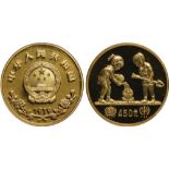 G Foreign Coins, China, People’s Republic, proof piedfort 450 yuan, 1979, Unicef Year of the