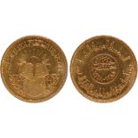 Foreign Coins, Egypt, United Arab Republic, 5 pounds, 1968, 1400th Anniversary of the Koran, open