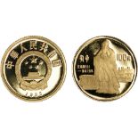 G Foreign Coins, China, People’s Republic, proof 100 yuan, 1985, Founders of Chinese Culture,