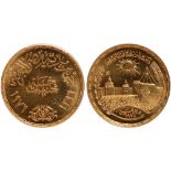 Foreign Coins, Egypt, Arab Republic, 5 pounds 1976, Re-opening of the Suez Canal, inscriptions, rev.