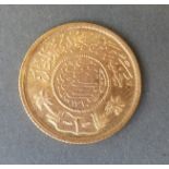 A Middle Eastern gold coin, 8.