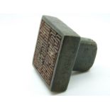 A Chinese bronze seal, with additional script decoration to one edge and the back,