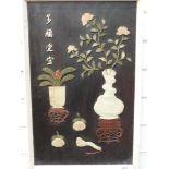 Chinese Shibayama picture depicting hardstone vases on wooden stands,