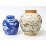 Chinese prunus ginger jar with four character mark to base and a Japanese ginger jar with raised