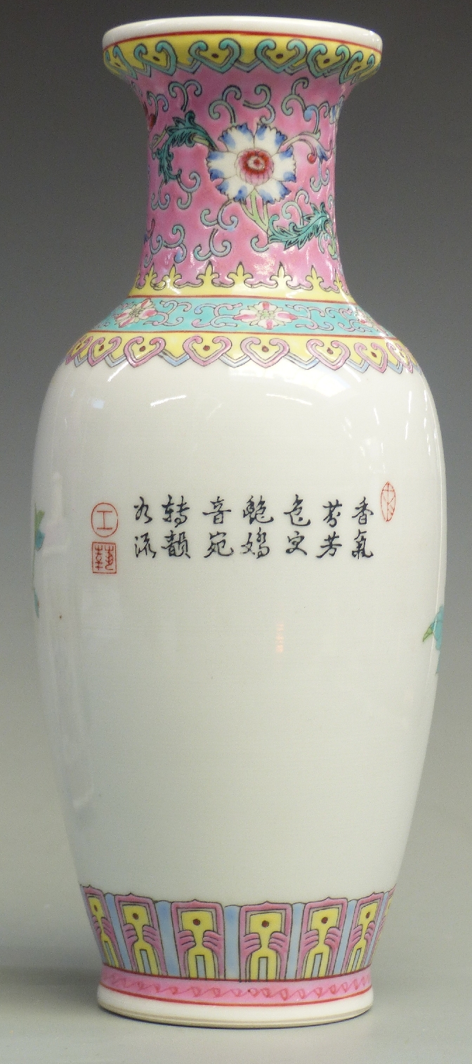 Chinese porcelain tea caddy, Chinese bird figure, vase etc, tallest 30cm - Image 4 of 9