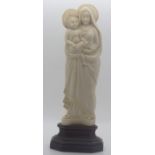 Early 20thC Indian ivory figure of the Madonna and Child, on wooden plinth, height 25cm