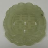 A 19thC Chinese carved and pierced jade plaque with archaic decoration, length 5.8cm