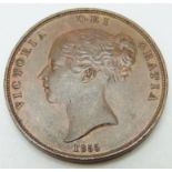 1855 Victorian copper penny OT, EF-unc