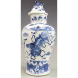 Blue and white lidded vase with four mark to base, height 15cm