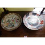 A Chinese famille rose plate, 31cm diameter; together with another Japanese Imari plate. (2)