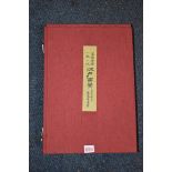 A large quantity of reproduction Japanese woodblock prints, in presentation box folio.