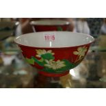 A Chinese coral ground bowl, four character seal mark, 15.2cm diameter.