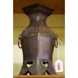 A Chinese Archaistic style bronze twin handled vase, of lozenge form, 26cm high.