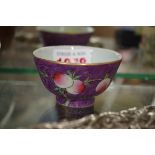 A small Chinese purple ground peach bowl, 'Shen de Tang' mark to base, 6.4cm diameter.