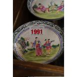 A pair of Chinese Canton enamel dishes, probably Kangxi, 10.6cm diameter, (s.d. to one).