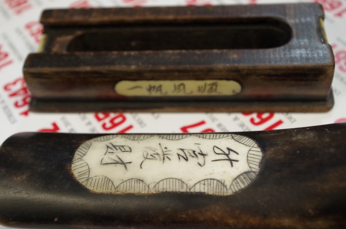 An oak cased set of Takeradi bricks, of specimen woods; together with other eastern boxes. - Image 8 of 8