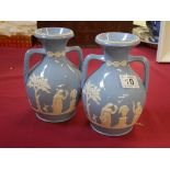 Pair of Wedgewood vases 7.5"