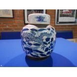 Chinese style ginger jar