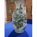 Chinese 17" vase with mountain scenery