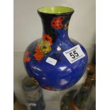 Doulton 7.5" vase