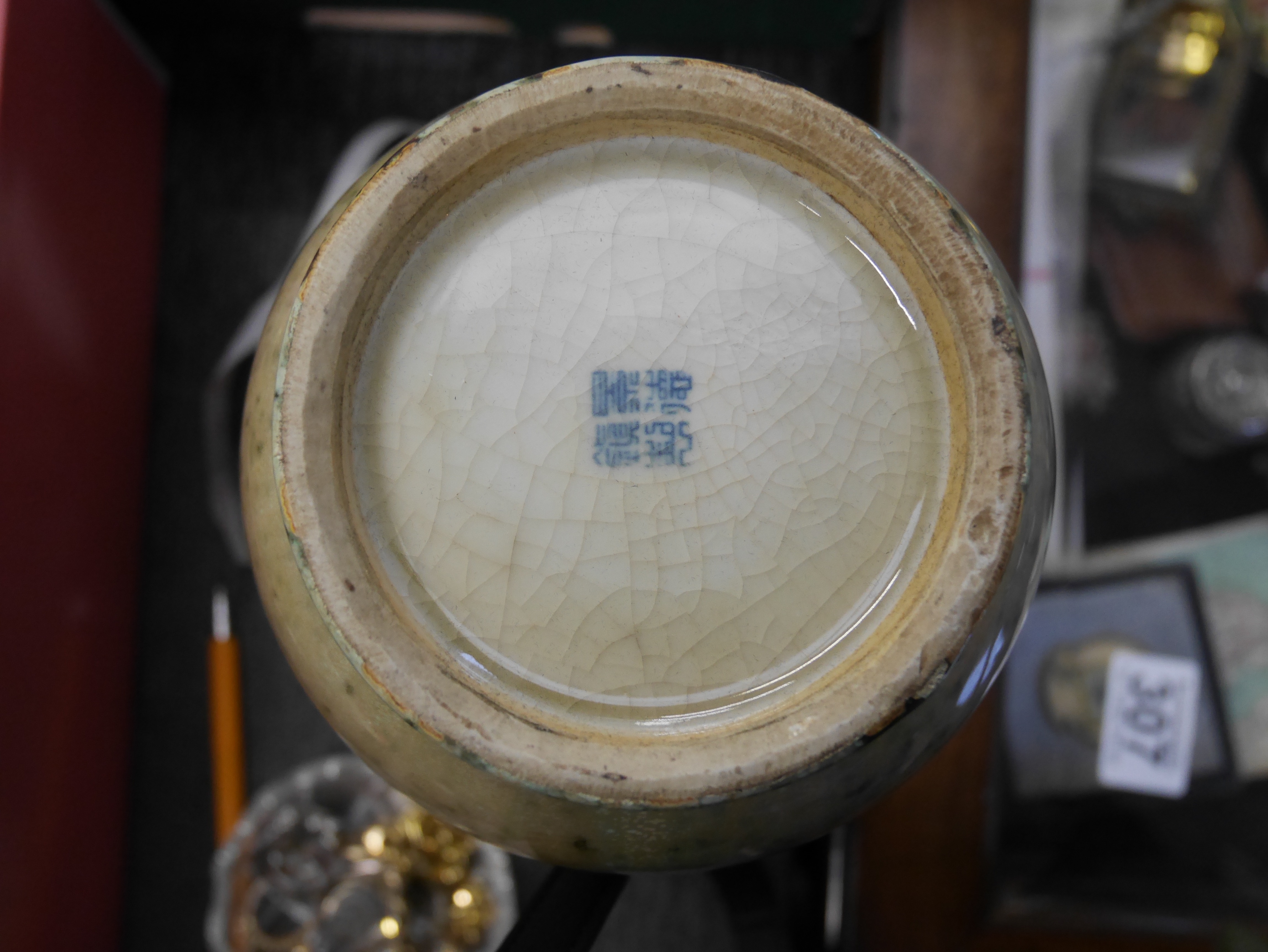 Chinese vase with 4 characture marks - Image 6 of 6
