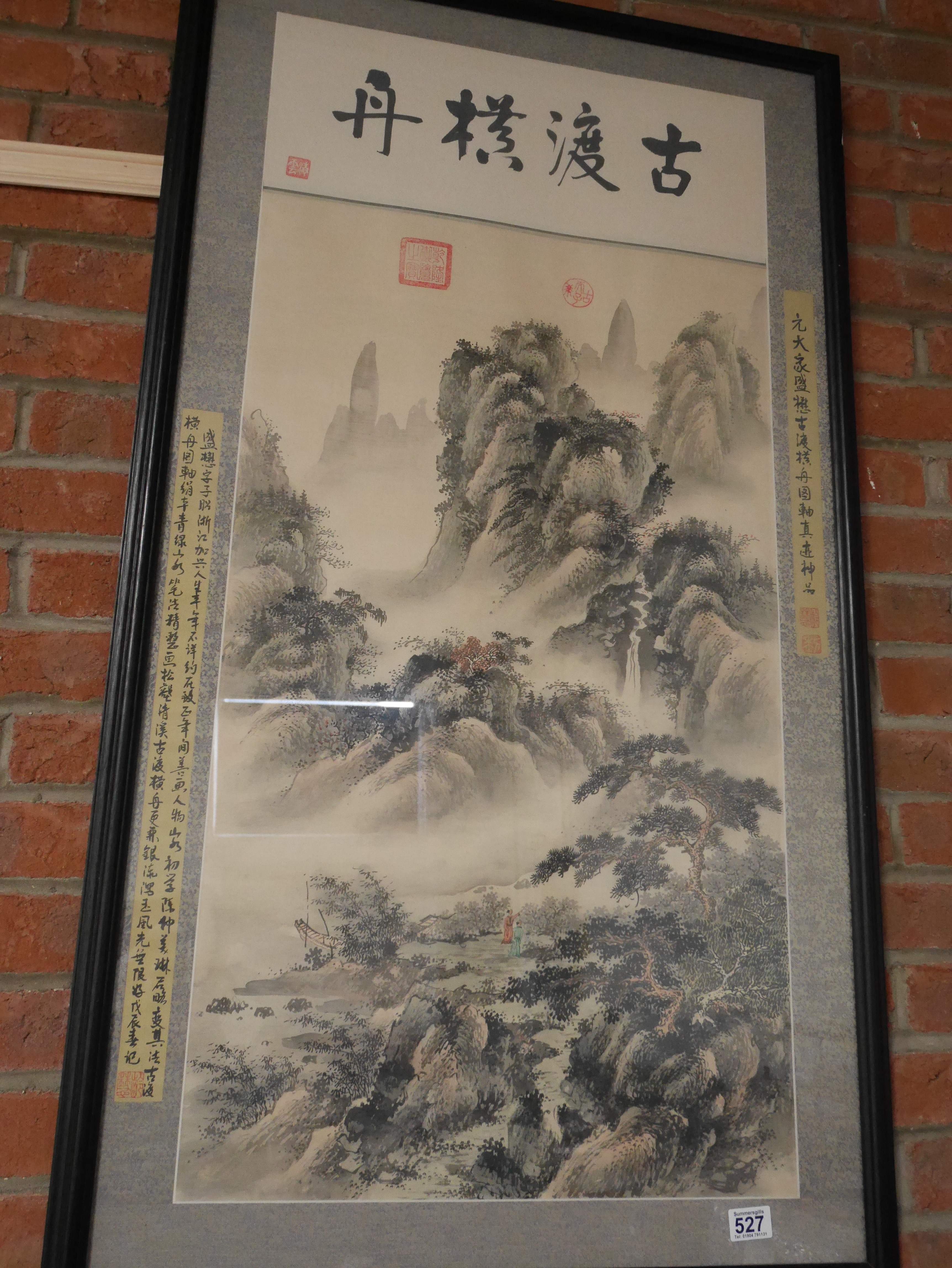 Traditional Chinese landscape painting after Sheng Mao (Yuan Dynasty)