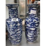 Pair of antique Chinese Rouleua vases Kangxi period marks