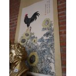 Chinese wall hanging of cockerel