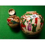 2 Oriental tea jars