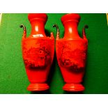 Pair of 31cm "Adams" vases
