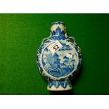 Chinese blue and white vase 22cm