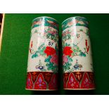 Pair of Chinese 25cm vases with 6 Characture marks