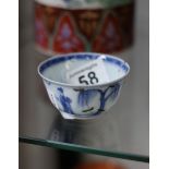 Blue and white Chinese tea bowl (damaged)