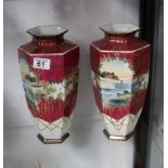 Pair of Japanese vases (30cm)