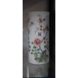 Chinese 28cm vase