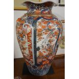 Large Imari vase ( 60cm)